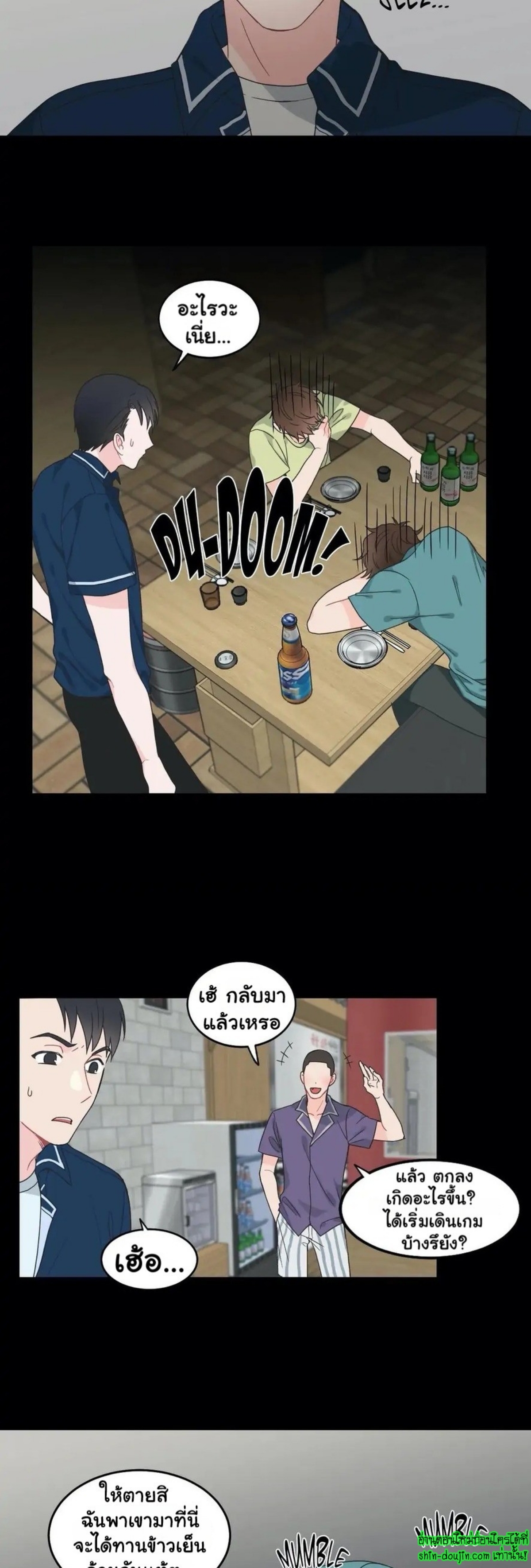 A Fine Line EP 4